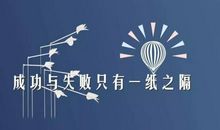 2020正能量励志句子