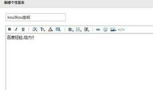 成功的个性签名