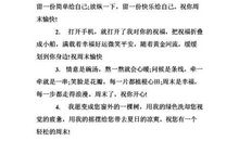 2020客户周末祝福短信