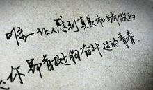 男人拼搏励志的句子