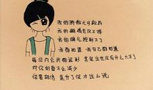 2017秀恩爱说说