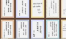 qq签名励志名言警句