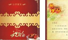 生日整人祝福语