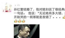 发朋友圈问候句子