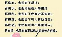 设计师人生格言