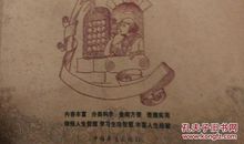 初中格言大全集