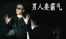 经典语录太经典了霸气