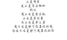 恋爱时的说说