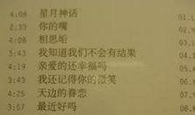 适合当个性签名的歌词