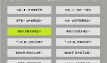 qq情侣英语网名