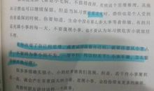 优美句子摘抄200字