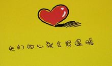 后悔听父母话的句子