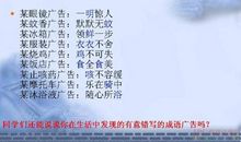 2018网络搞笑句子