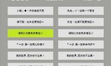 失恋网名女生伤感
