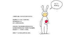 安东尼经典语录