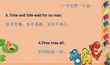 英语教育座右铭