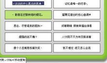 2017qq网名大全