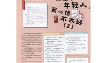 2019爱格经典语录