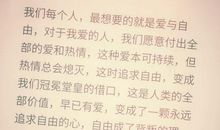 妻子的秘密经典语录