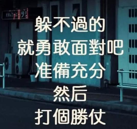他们还需要一些周到的鼓舞人心的短语