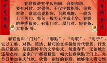 描写节日习俗的诗句