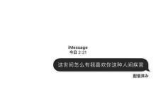 qq个性签名关于吃醋