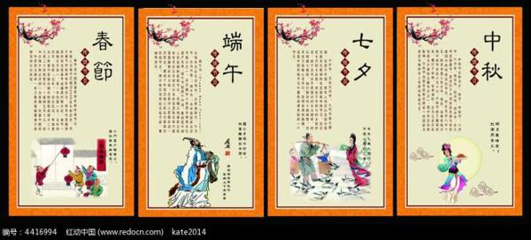 描写节日生活的诗句 0