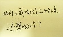 幸福文字控说说