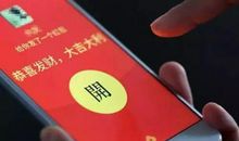 夸群主让他发红包的句子