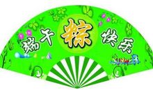 发给客户的端午节短信