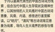 于丹感悟人生之经典名言