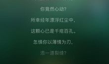 我想你的句子 虽然我们无法共同拥有每分每秒