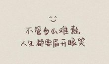2018说说心情短语