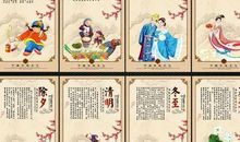 描写节日的诗句有