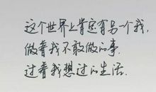 朋友圈说说的好句