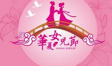 关于情人节的信息