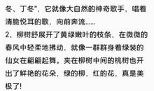 描写节日气氛的好句