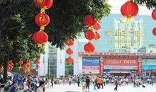 描写节日气氛的成语