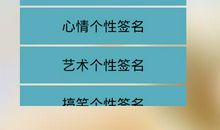 女生个性签名长一点