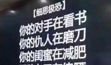 2020年最励志的句子