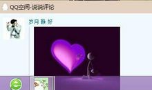 对话说说大全
