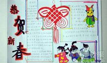 描写节日气氛的好段