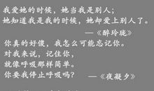 古代小说经典句子