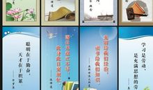 组工干部名言警句