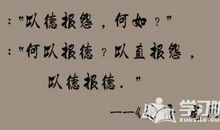 关于醒悟的人生格言