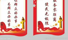 窗口服务口号大全