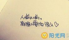 自己生日却不快乐的说说