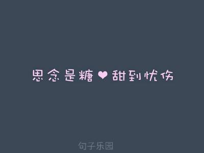 最美丽的人不是像夏天的花朵一样生来的