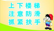 描写安全的句子