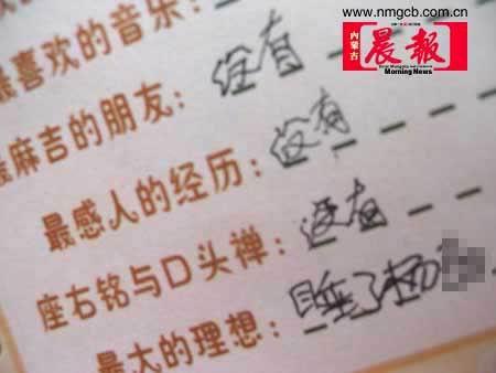   简短的10个字符的毕业典礼  1